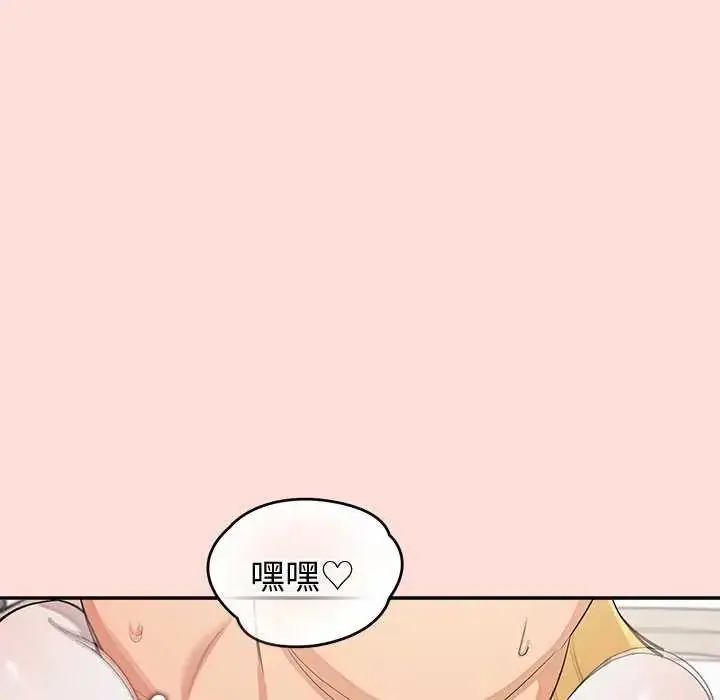 漫画《公主殿下要收种子啦！/公主抢孕大作战》第35话第133张图