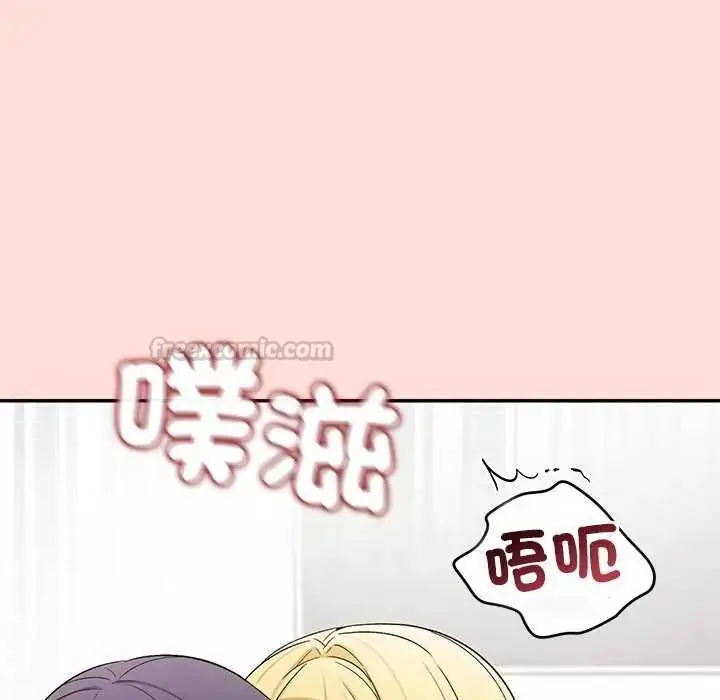 漫画《公主殿下要收种子啦！/公主抢孕大作战》第35话第135张图