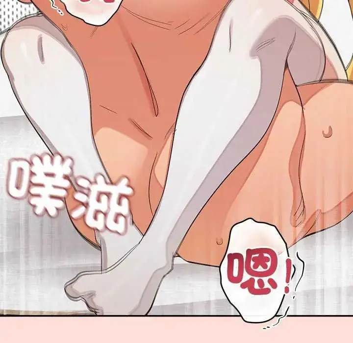 漫画《公主殿下要收种子啦！/公主抢孕大作战》第35话第137张图