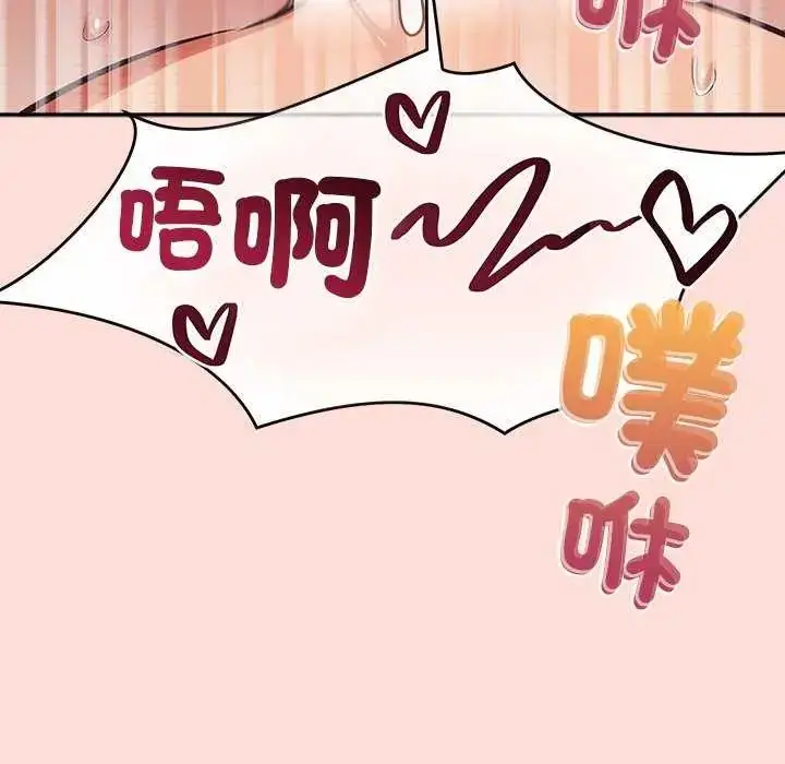 漫画《公主殿下要收种子啦！/公主抢孕大作战》第35话第14张图