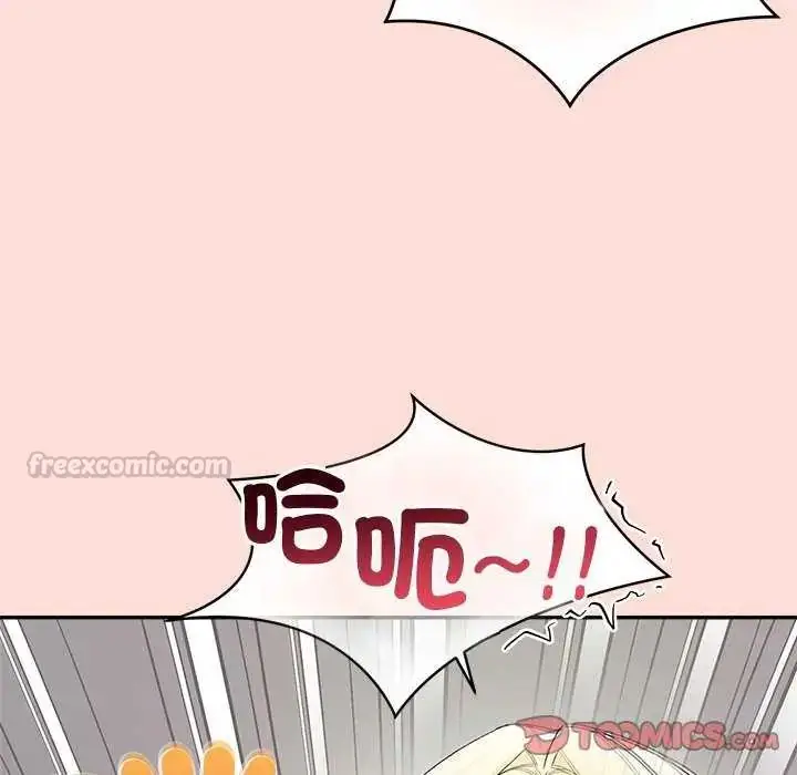 漫画《公主殿下要收种子啦！/公主抢孕大作战》第35话第147张图