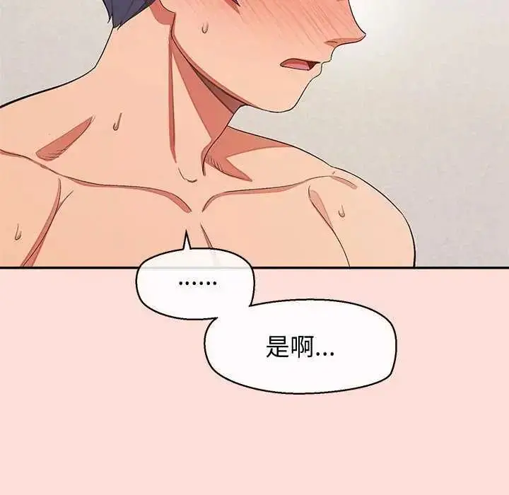漫画《公主殿下要收种子啦！/公主抢孕大作战》第35话第25张图