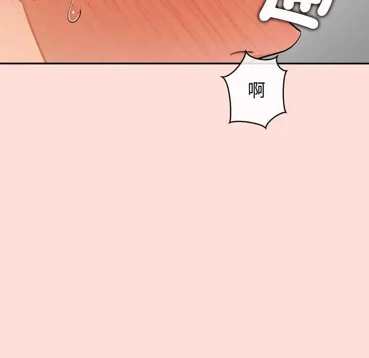 漫画《公主殿下要收种子啦！/公主抢孕大作战》第35话第35张图