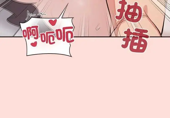 漫画《公主殿下要收种子啦！/公主抢孕大作战》第35话第4张图