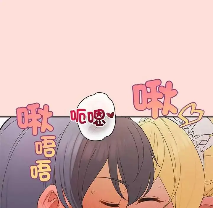 漫画《公主殿下要收种子啦！/公主抢孕大作战》第35话第58张图