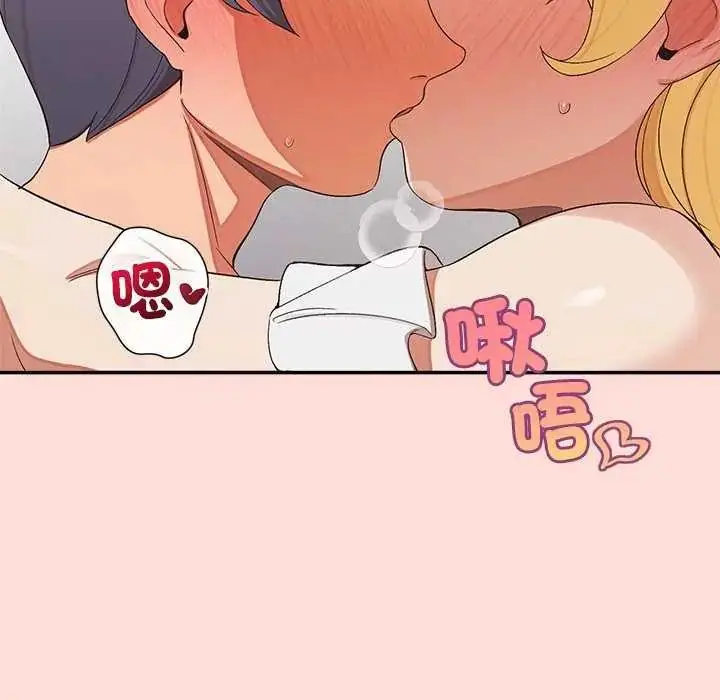 漫画《公主殿下要收种子啦！/公主抢孕大作战》第35话第59张图