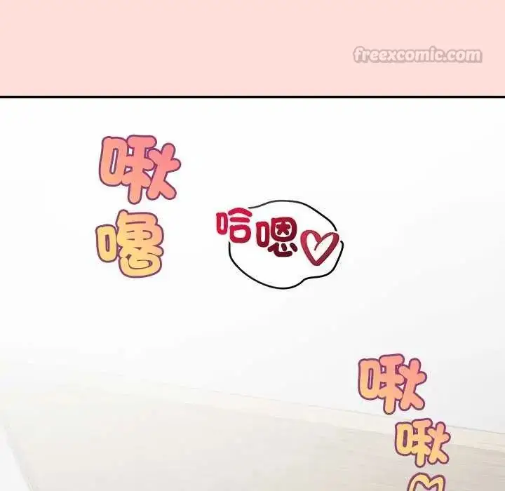 漫画《公主殿下要收种子啦！/公主抢孕大作战》第35话第60张图