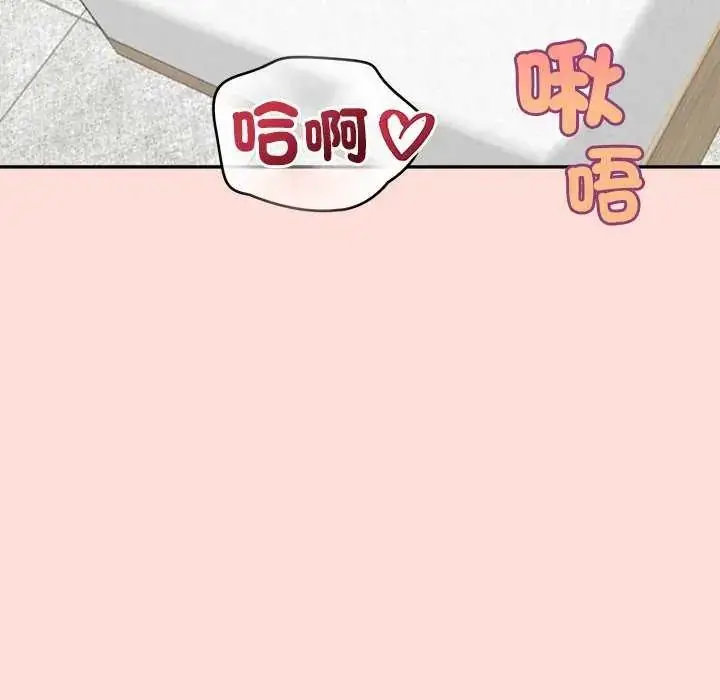 漫画《公主殿下要收种子啦！/公主抢孕大作战》第35话第62张图