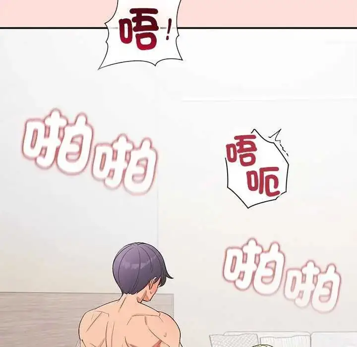 漫画《公主殿下要收种子啦！/公主抢孕大作战》第35话第65张图