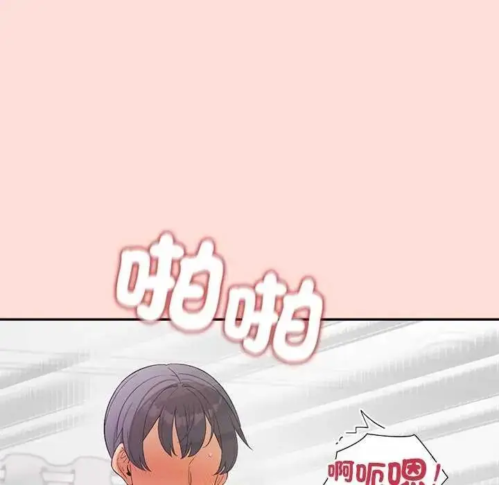 漫画《公主殿下要收种子啦！/公主抢孕大作战》第35话第67张图