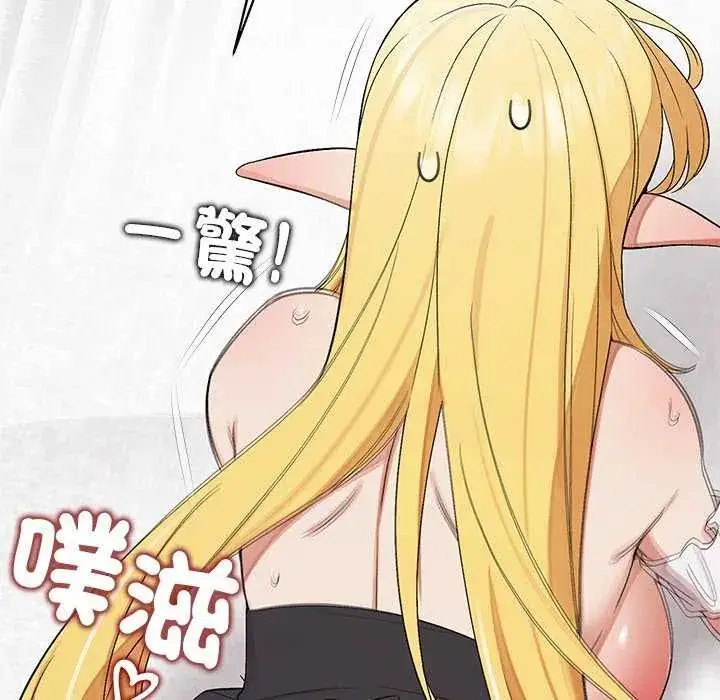 漫画《公主殿下要收种子啦！/公主抢孕大作战》第35话第74张图