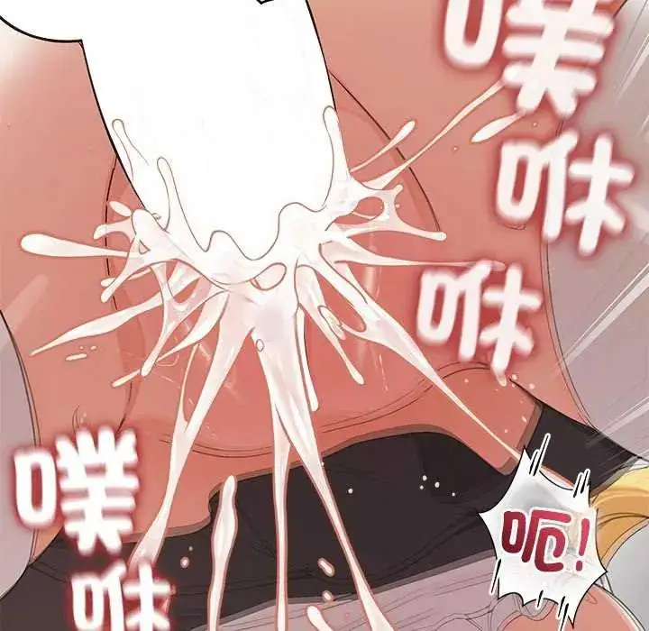 漫画《公主殿下要收种子啦！/公主抢孕大作战》第35话第99张图