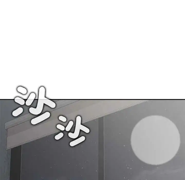 漫画《公主殿下要收种子啦！/公主抢孕大作战》第36话第101张图