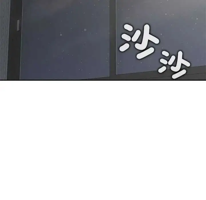 漫画《公主殿下要收种子啦！/公主抢孕大作战》第36话第102张图