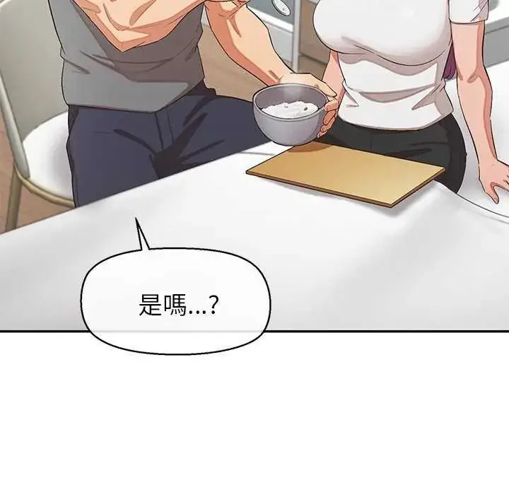 漫画《公主殿下要收种子啦！/公主抢孕大作战》第36话第114张图