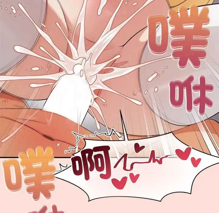 漫画《公主殿下要收种子啦！/公主抢孕大作战》第36话第12张图
