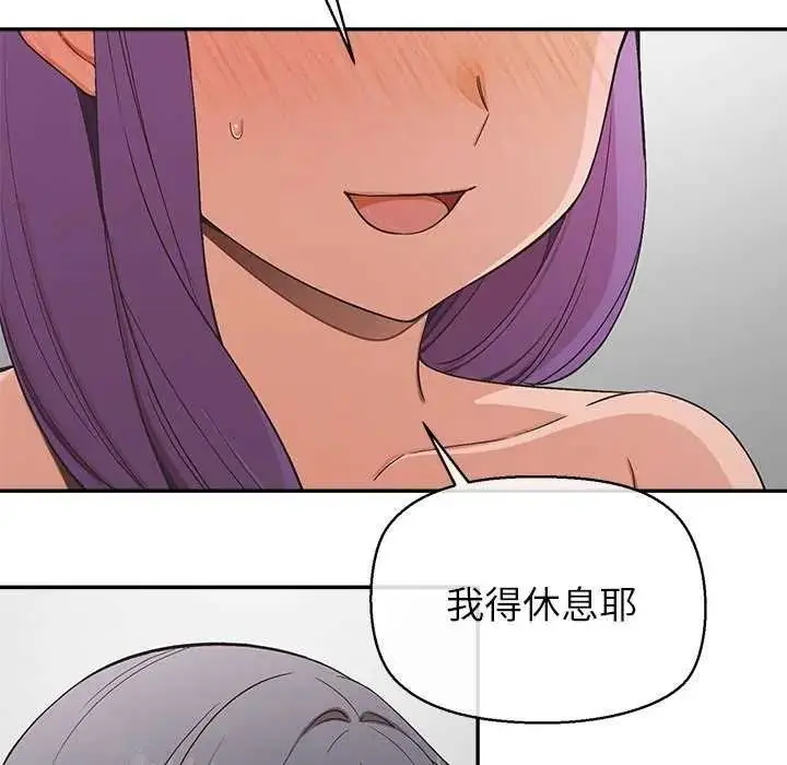 漫画《公主殿下要收种子啦！/公主抢孕大作战》第36话第143张图