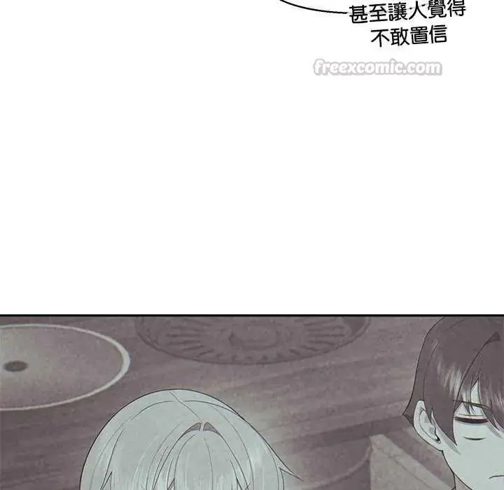 漫画《公主殿下要收种子啦！/公主抢孕大作战》第36话第30张图