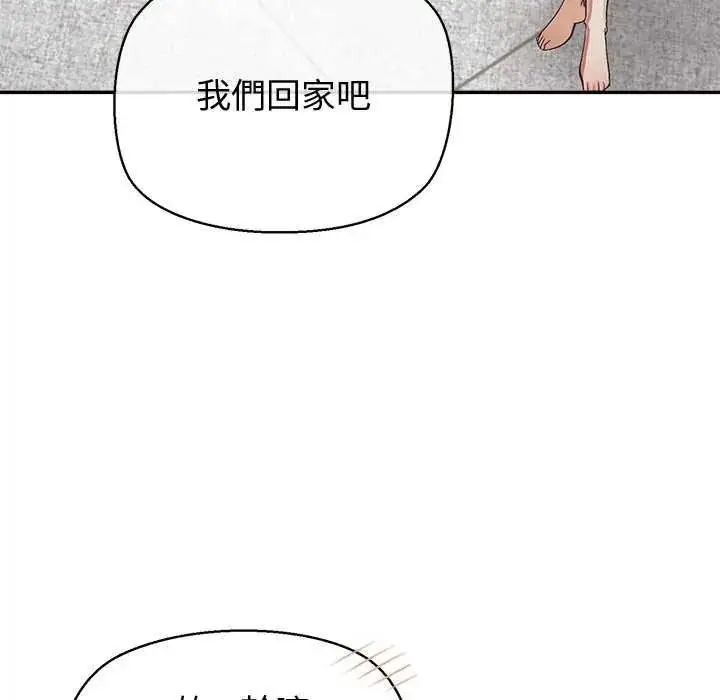 漫画《公主殿下要收种子啦！/公主抢孕大作战》第36话第38张图