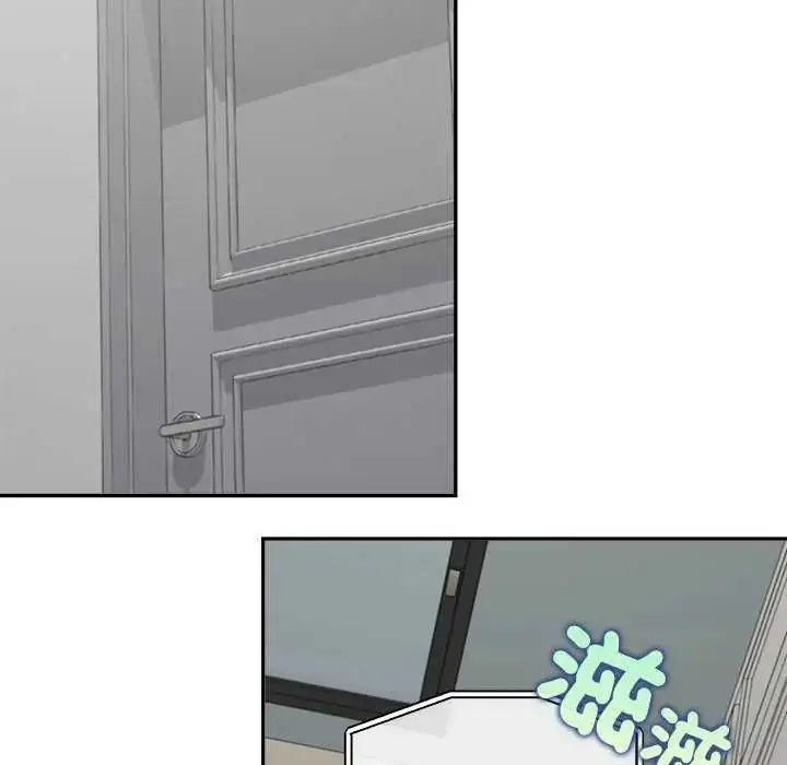 漫画《公主殿下要收种子啦！/公主抢孕大作战》第36话第43张图