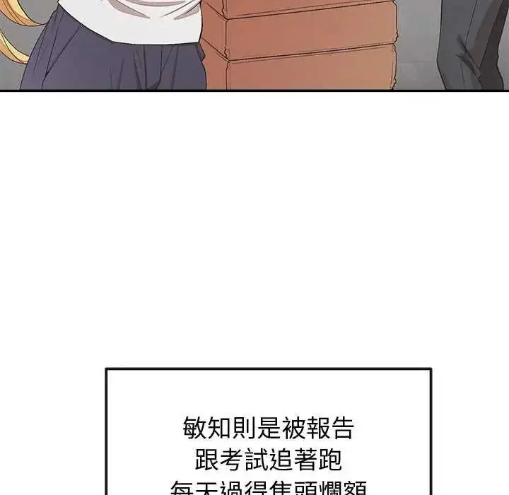 漫画《公主殿下要收种子啦！/公主抢孕大作战》第36话第52张图
