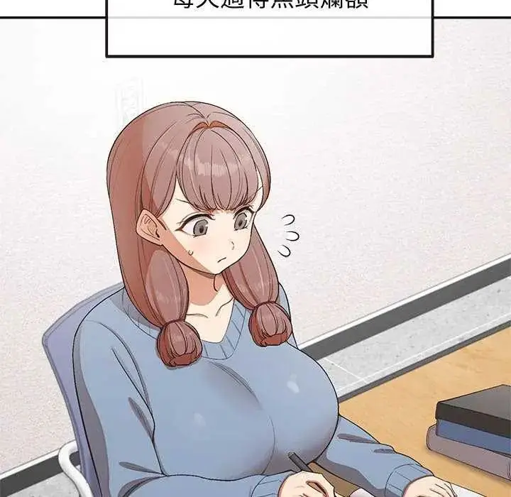 漫画《公主殿下要收种子啦！/公主抢孕大作战》第36话第53张图