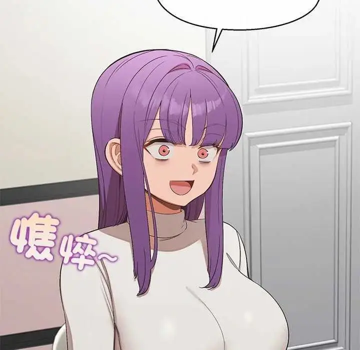 漫画《公主殿下要收种子啦！/公主抢孕大作战》第36话第65张图