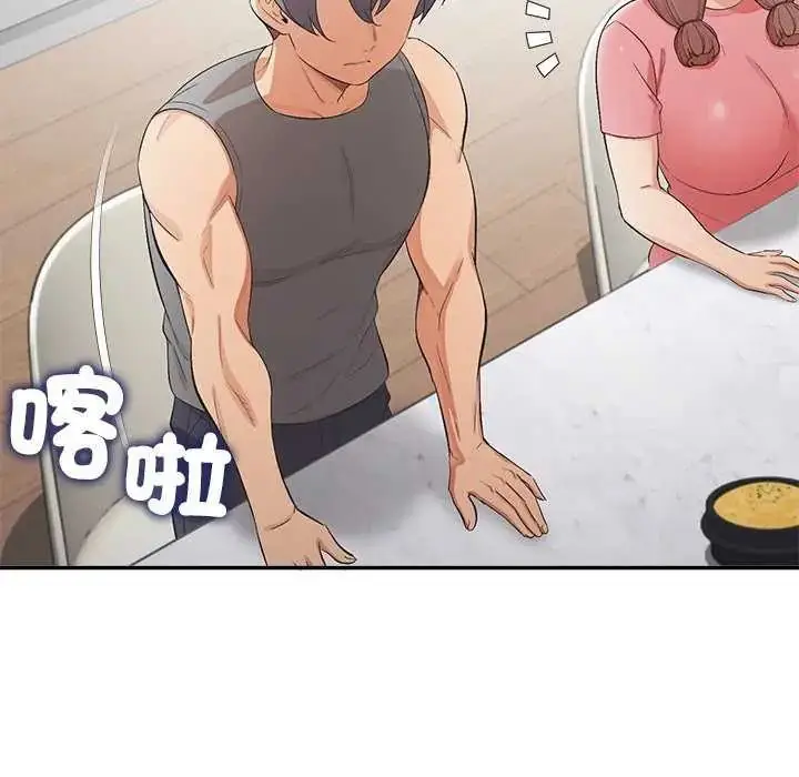 漫画《公主殿下要收种子啦！/公主抢孕大作战》第36话第78张图