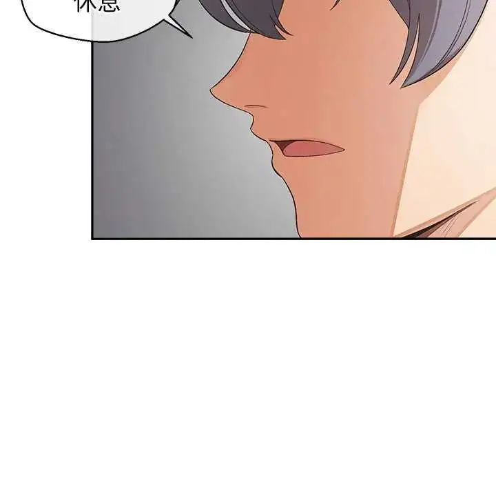漫画《公主殿下要收种子啦！/公主抢孕大作战》第36话第82张图