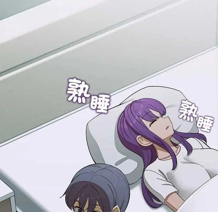 漫画《公主殿下要收种子啦！/公主抢孕大作战》第36话第97张图