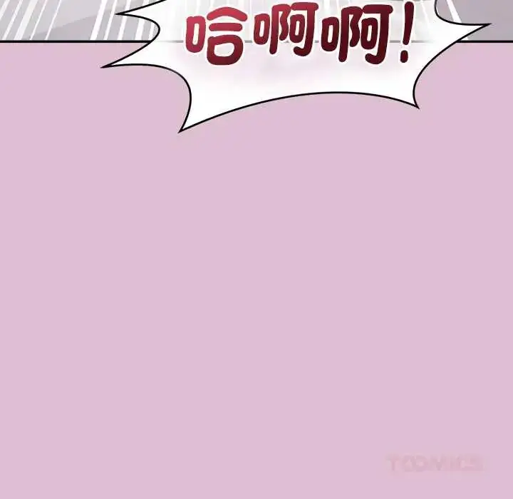 漫画《公主殿下要收种子啦！/公主抢孕大作战》第37话第102张图