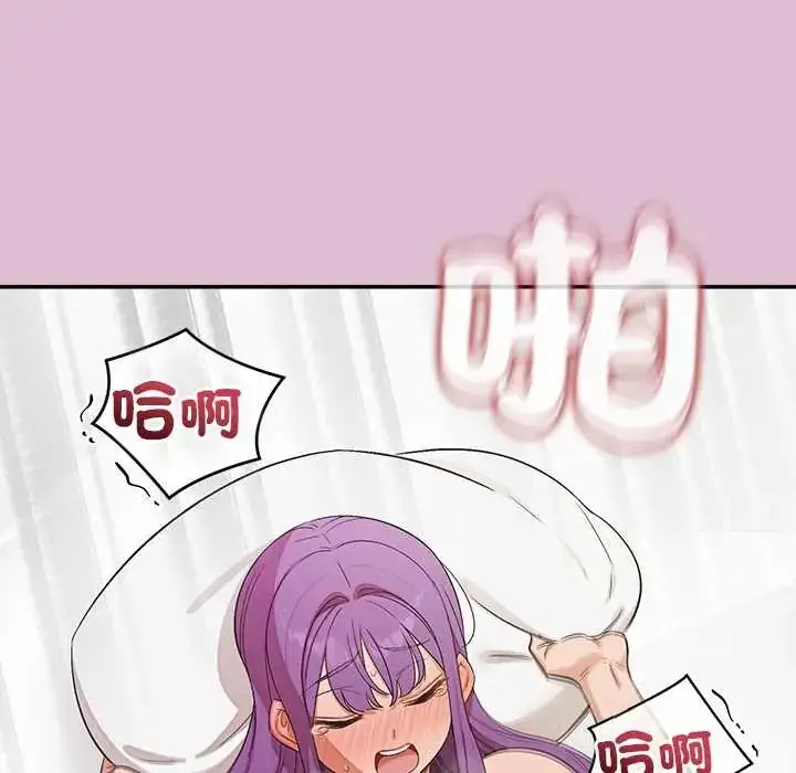 漫画《公主殿下要收种子啦！/公主抢孕大作战》第37话第103张图