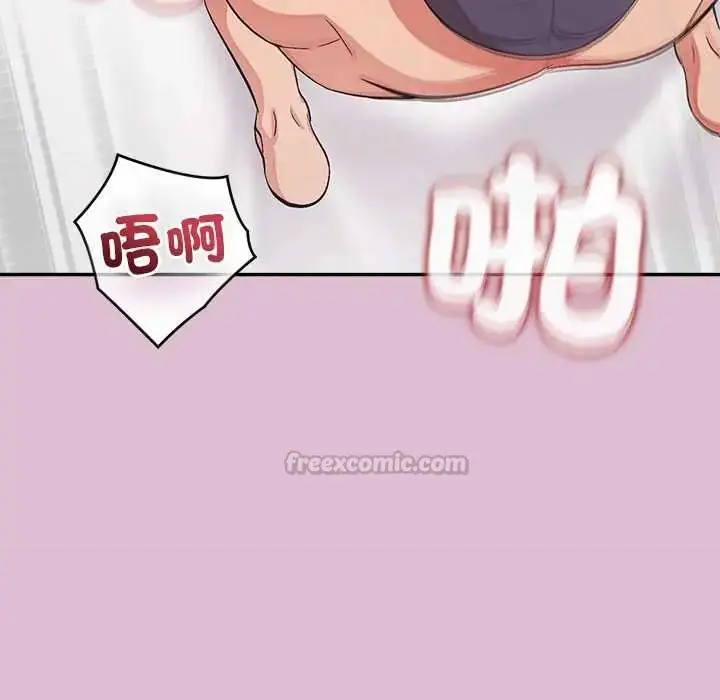 漫画《公主殿下要收种子啦！/公主抢孕大作战》第37话第105张图