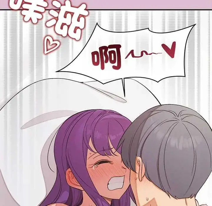 漫画《公主殿下要收种子啦！/公主抢孕大作战》第37话第110张图
