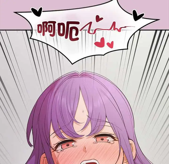 漫画《公主殿下要收种子啦！/公主抢孕大作战》第37话第132张图