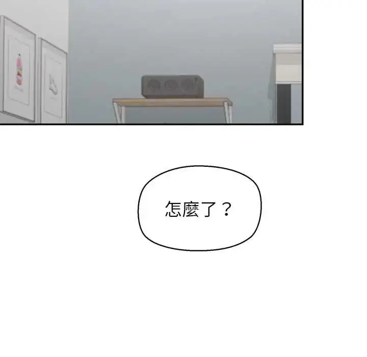 漫画《公主殿下要收种子啦！/公主抢孕大作战》第37话第17张图
