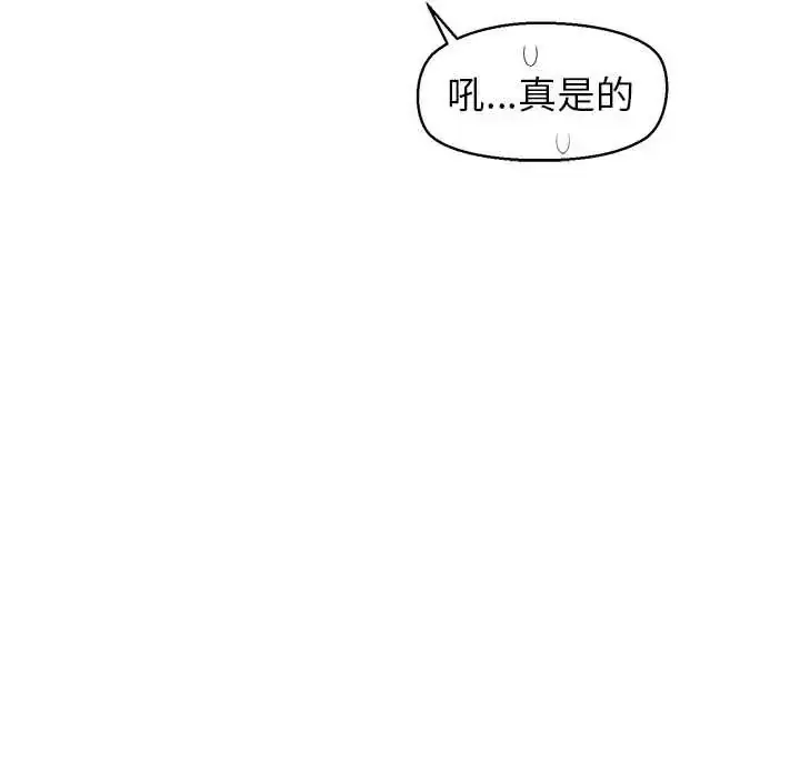 漫画《公主殿下要收种子啦！/公主抢孕大作战》第37话第28张图