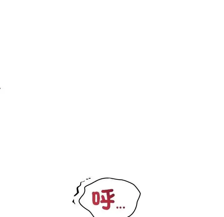 漫画《公主殿下要收种子啦！/公主抢孕大作战》第37话第38张图