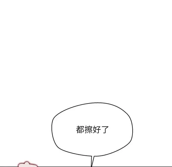 漫画《公主殿下要收种子啦！/公主抢孕大作战》第37话第40张图