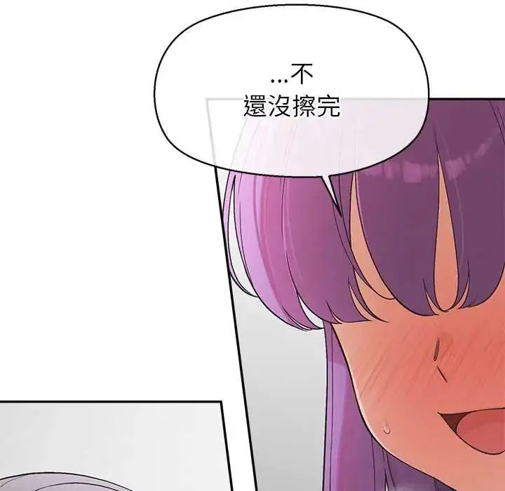 漫画《公主殿下要收种子啦！/公主抢孕大作战》第37话第43张图