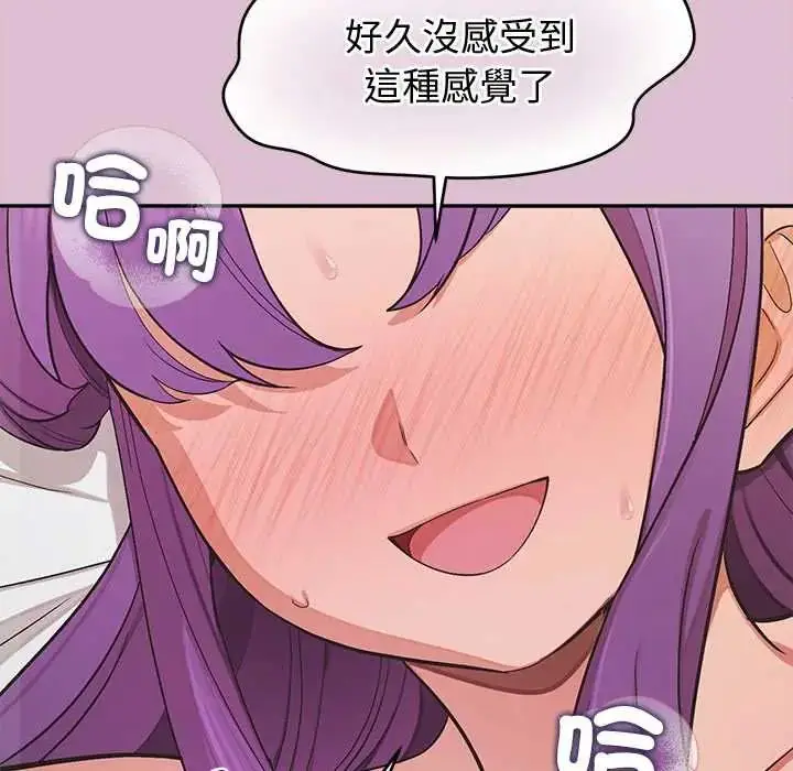 漫画《公主殿下要收种子啦！/公主抢孕大作战》第37话第69张图