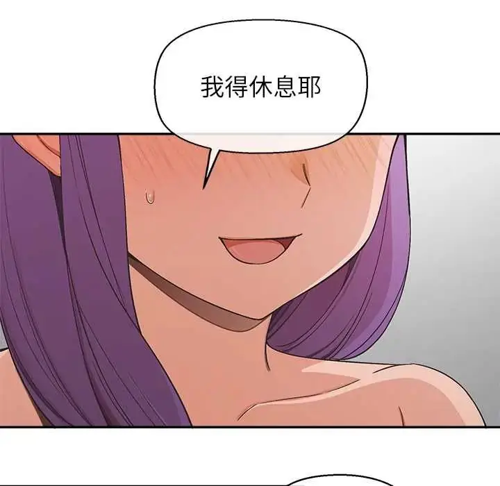 漫画《公主殿下要收种子啦！/公主抢孕大作战》第37话第8张图