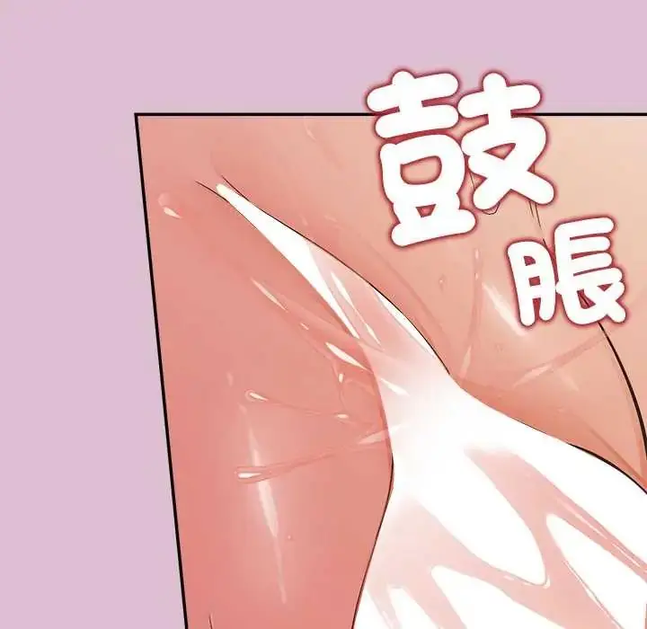 漫画《公主殿下要收种子啦！/公主抢孕大作战》第37话第85张图