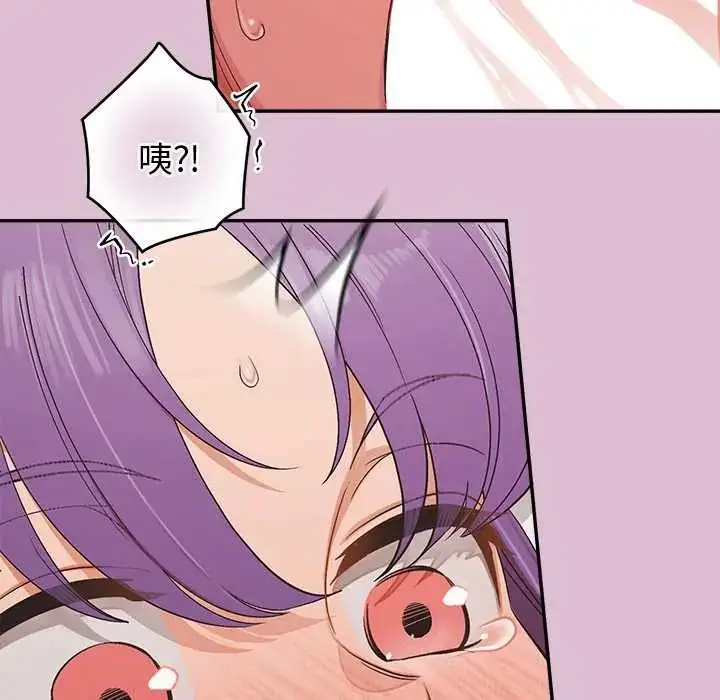 漫画《公主殿下要收种子啦！/公主抢孕大作战》第37话第86张图