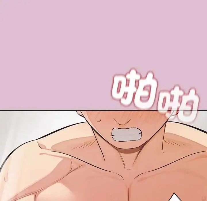 漫画《公主殿下要收种子啦！/公主抢孕大作战》第37话第88张图