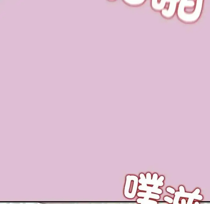 漫画《公主殿下要收种子啦！/公主抢孕大作战》第37话第92张图