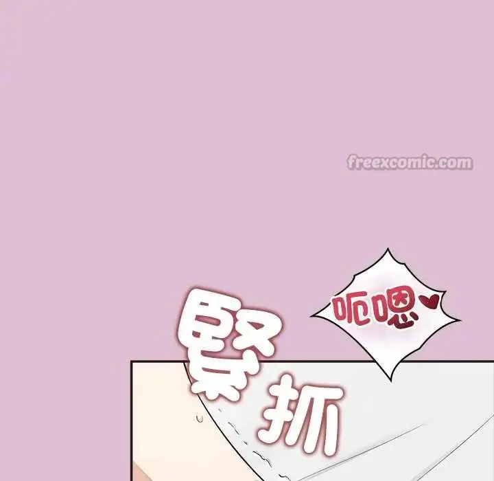 漫画《公主殿下要收种子啦！/公主抢孕大作战》第38话第105张图