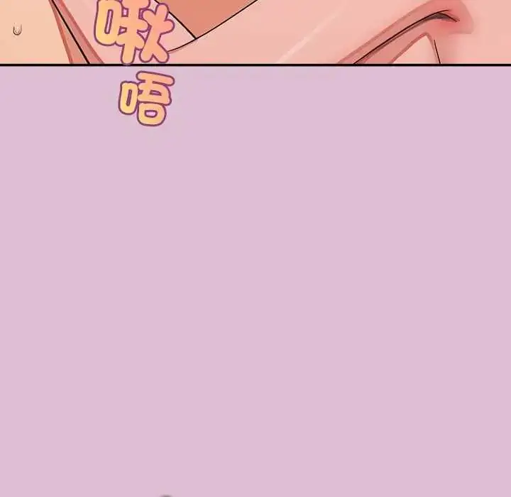 漫画《公主殿下要收种子啦！/公主抢孕大作战》第38话第114张图