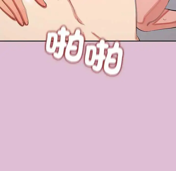 漫画《公主殿下要收种子啦！/公主抢孕大作战》第38话第118张图