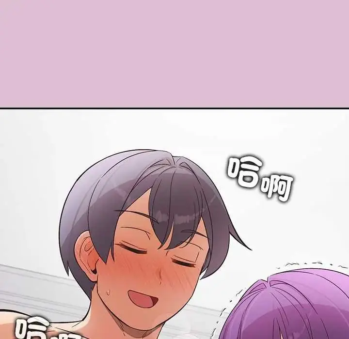 漫画《公主殿下要收种子啦！/公主抢孕大作战》第38话第137张图